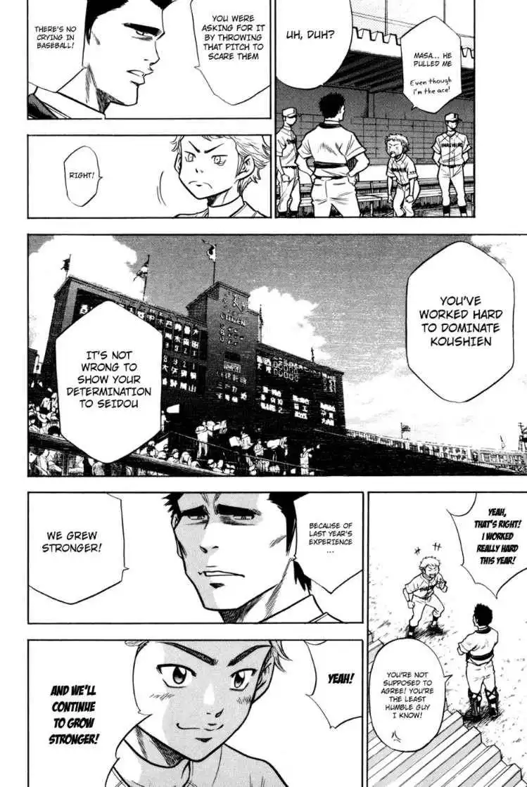 Diamond no Ace Chapter 55 16